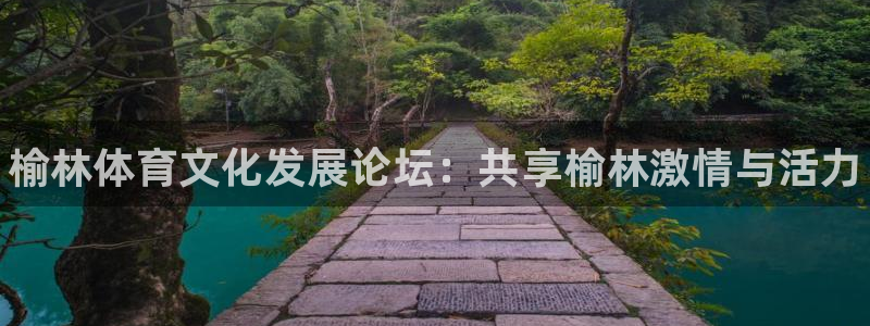 oety欧亿体育官网下载招商电话号码是多少啊：榆林体