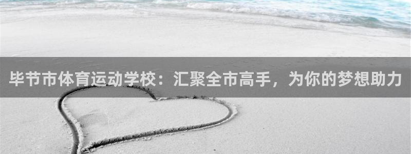 欧亿体育官方正版app集团logo